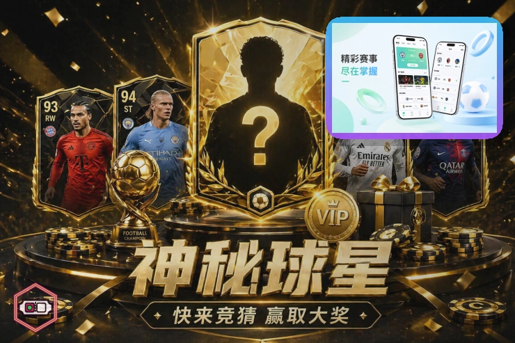 NG体育 热门赛事展示图